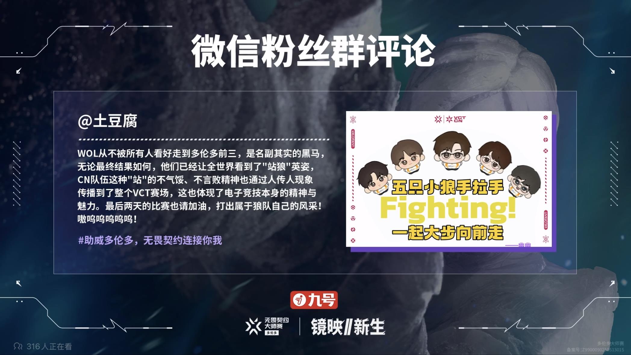 九號品牌見證無畏契約多倫多大師賽PRX冠軍
