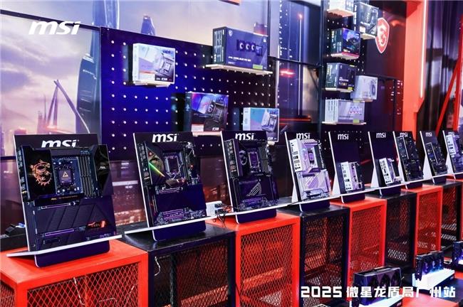 微星龍盾局廣州站燃情落幕：硬核科技與玩家熱情共舞