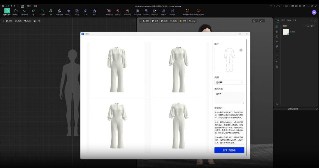 讓AI成為服裝行業(yè)的新引擎：Style3D引領(lǐng)智能輔助制版變革