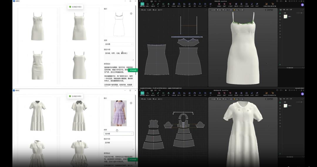 讓AI成為服裝行業(yè)的新引擎：Style3D引領(lǐng)智能輔助制版變革