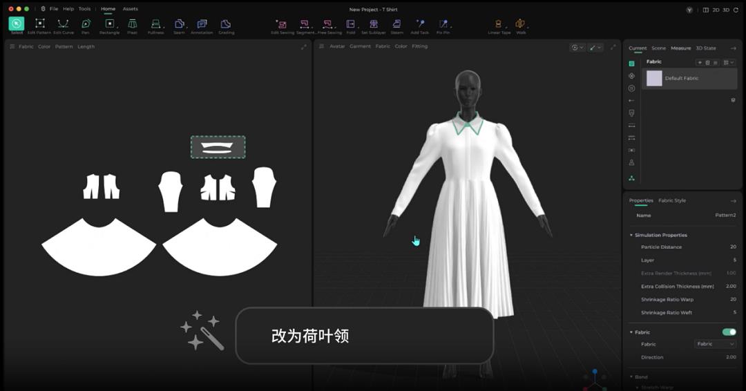 讓AI成為服裝行業(yè)的新引擎：Style3D引領(lǐng)智能輔助制版變革