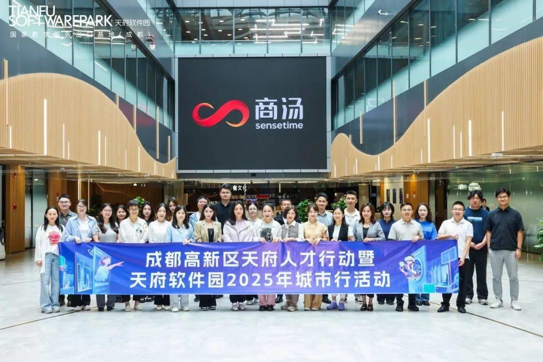 天府軟件園滬杭引才成果：300+熱門崗位吸引5000+人才，碩博占比達(dá)73%以上！
