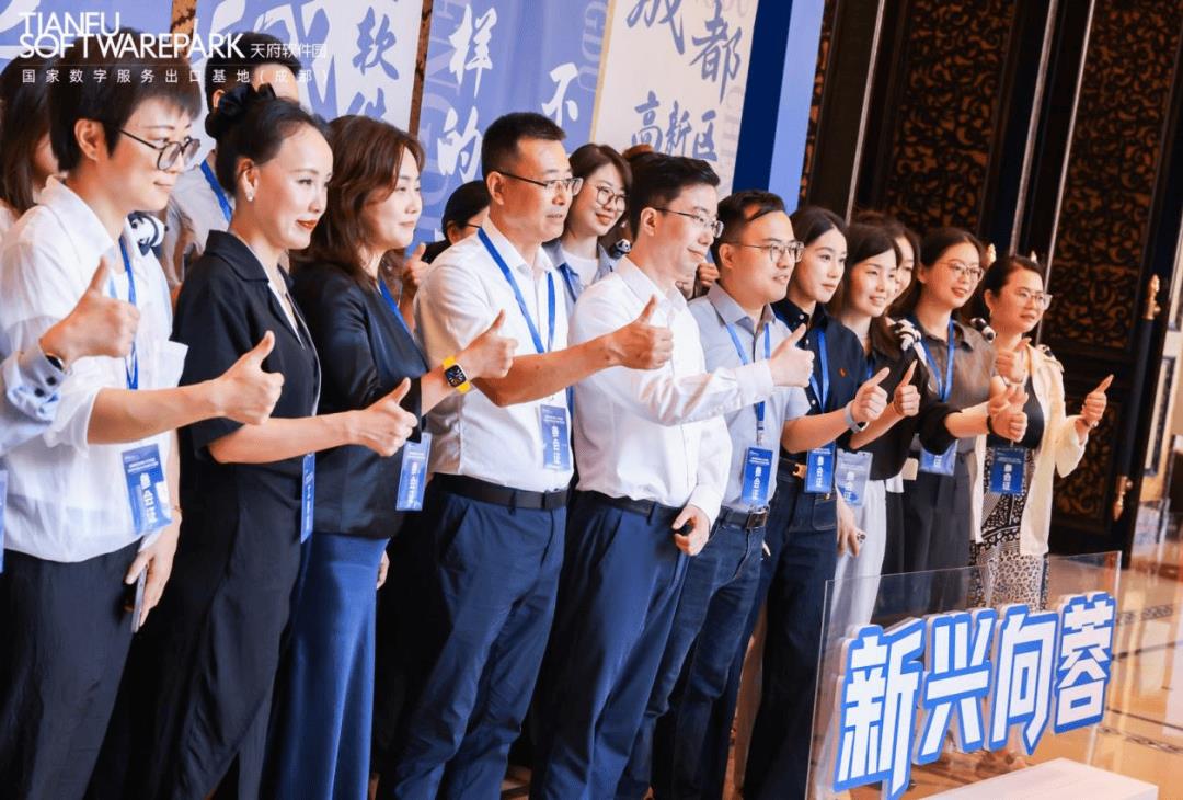 天府軟件園滬杭引才成果：300+熱門崗位吸引5000+人才，碩博占比達(dá)73%以上！