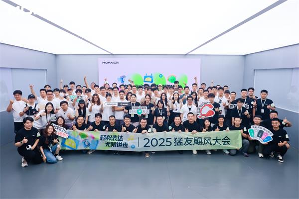 猛瑪2025猛友大會(huì)圓滿收官，影視颶風(fēng)Tim首度現(xiàn)身共創(chuàng)現(xiàn)場(chǎng)