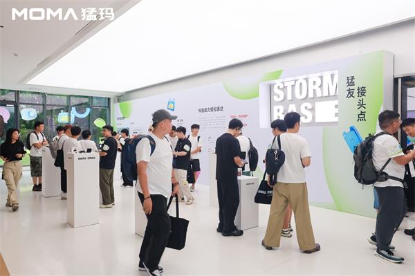 猛瑪2025猛友大會(huì)圓滿收官，影視颶風(fēng)Tim首度現(xiàn)身共創(chuàng)現(xiàn)場(chǎng)