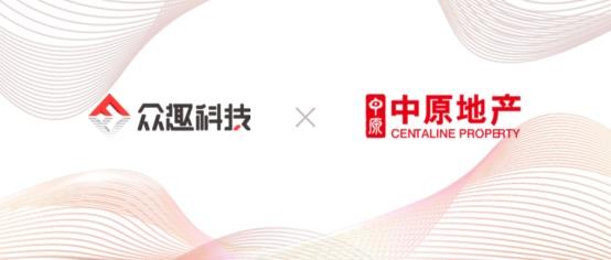 眾趣科技與中原地產(chǎn)達成VR看房技術合作，賦能房產(chǎn)經(jīng)紀數(shù)字化轉型