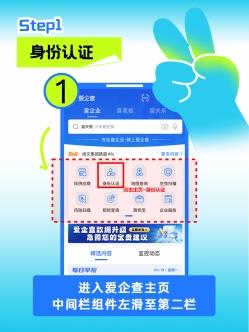 愛企查攜手20+國民品牌送出畢業(yè)好禮，實力護航職場新征程