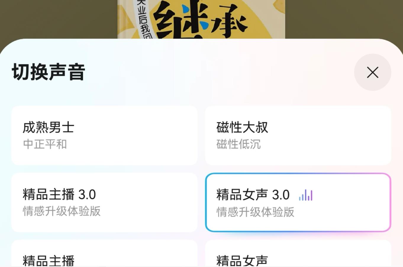 查分后心慌？用華為AI模擬報(bào)志愿，比找顧問(wèn)還穩(wěn)！