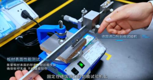智能制造，助力歐派為消費(fèi)者開啟高品質(zhì)家居生活