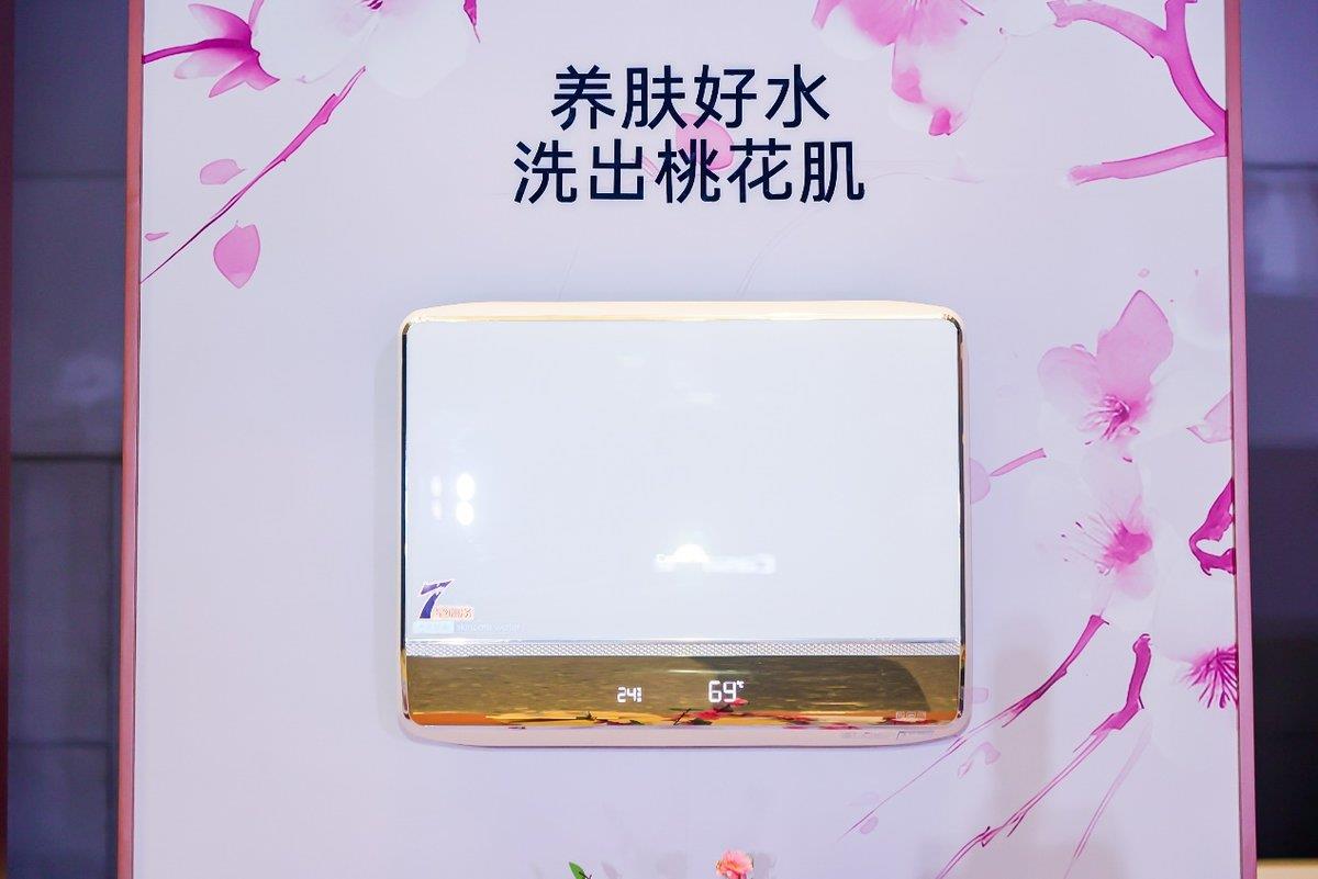 浴桃花水，飲黃金泉！卡薩帝思享薈以科技實(shí)現(xiàn)“養(yǎng)顏調(diào)氣”