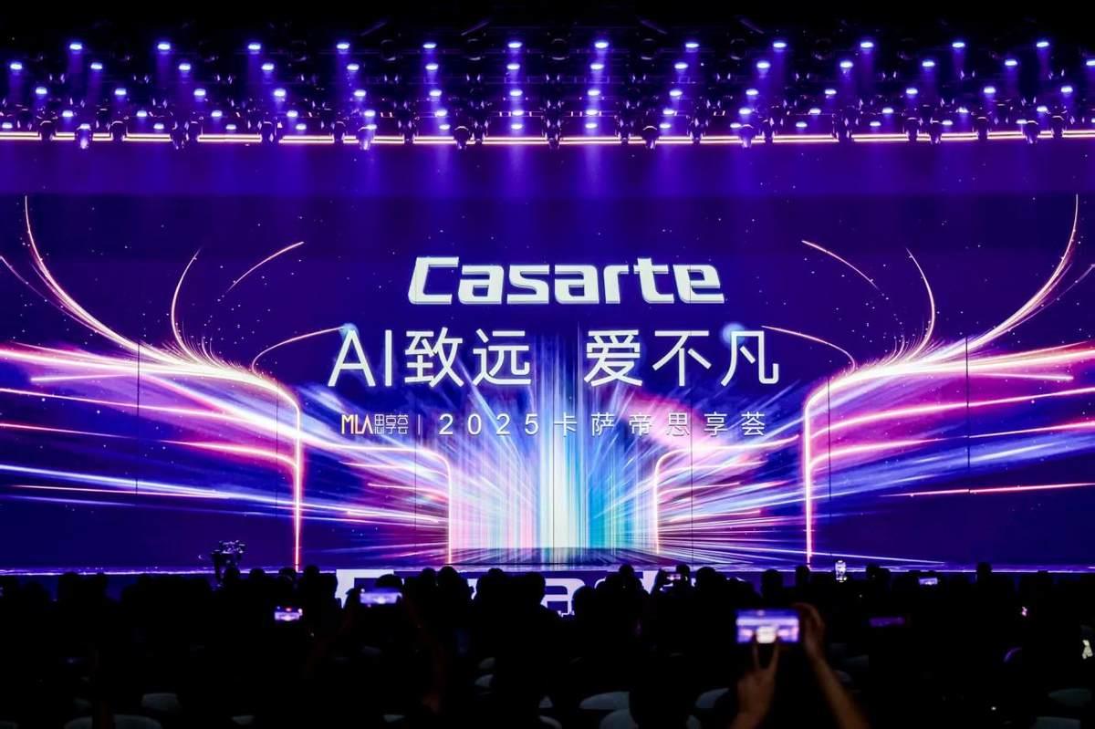 高端冰箱再進一步！卡薩帝冰箱用AI科技破千年儲鮮困局