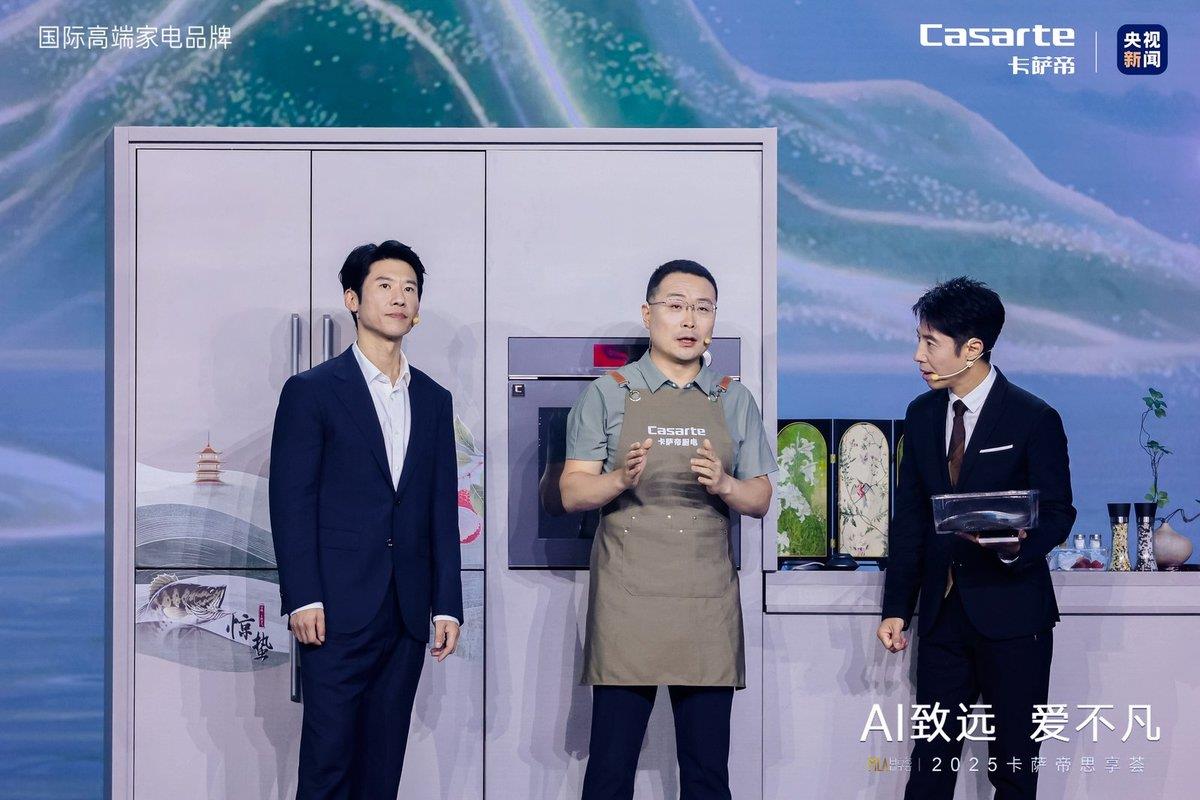 率先實現(xiàn)看菜出菜譜！卡薩帝AI之眼廚電全國上市