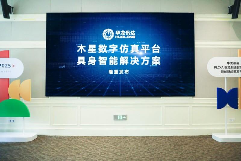 未來的智能制造，將在哪些“新賽道”上展開競逐？