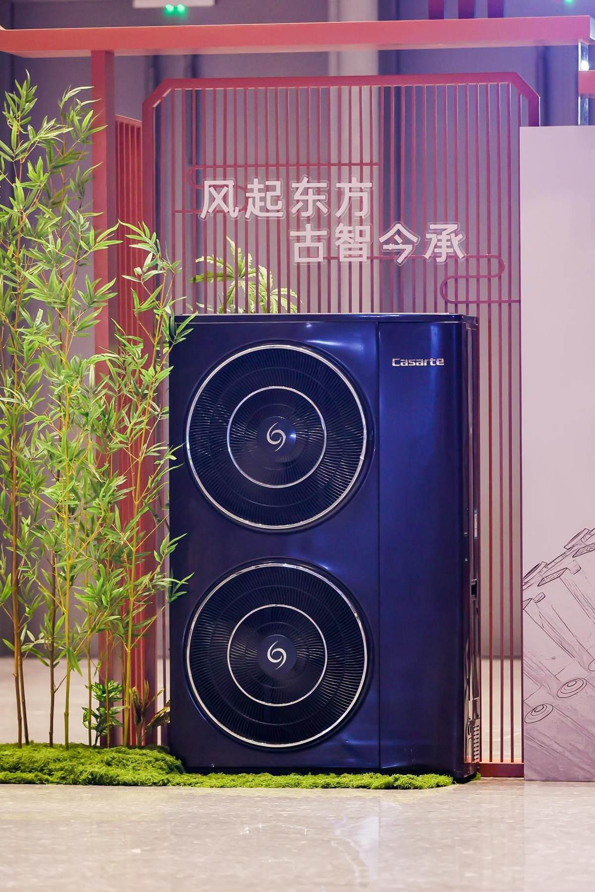 應(yīng)用故宮冬暖夏涼的智慧！卡薩帝AI動態(tài)五恒亮相重慶思享薈
