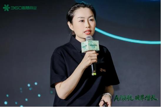 360智慧商業(yè)行業(yè)三部客戶(hù)私享會(huì):安全底座+AI賦能+PC生態(tài),驅(qū)動(dòng)增長(zhǎng)新飛輪
