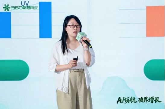 360智慧商業(yè)行業(yè)三部客戶(hù)私享會(huì):安全底座+AI賦能+PC生態(tài),驅(qū)動(dòng)增長(zhǎng)新飛輪