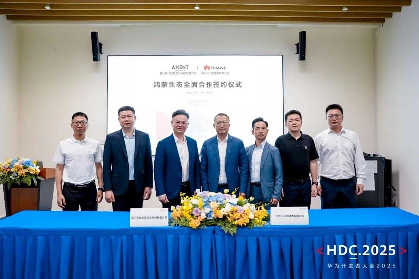 跨界破局！AXENT恩仕攜手華為鴻蒙，解鎖浴室智慧新生態(tài)