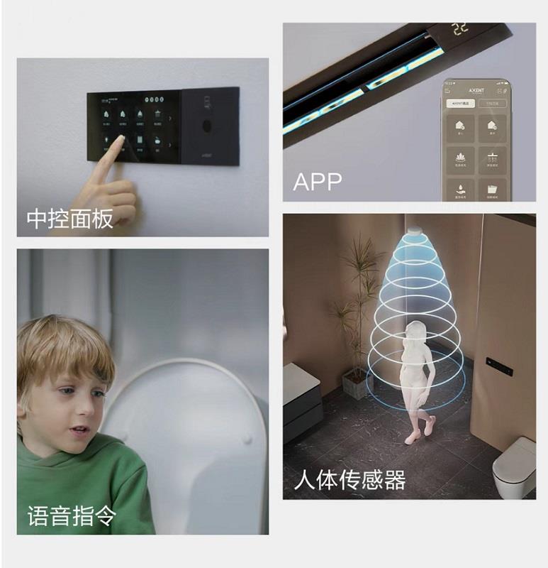 跨界破局！AXENT恩仕攜手華為鴻蒙，解鎖浴室智慧新生態(tài)