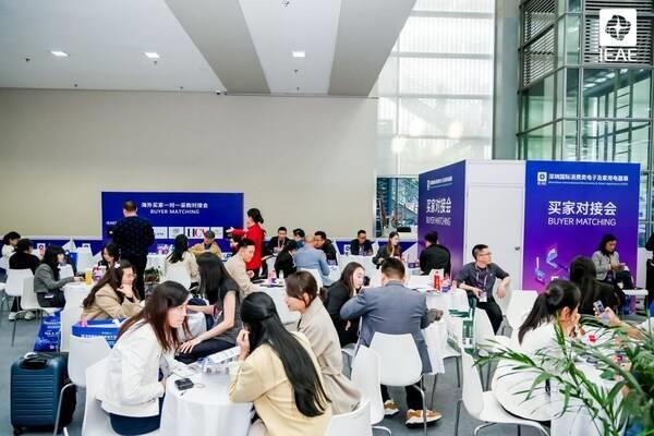 粵港澳大灣區(qū)電子產(chǎn)業(yè)盛會：IEAE 2025深圳電子展9月啟幕