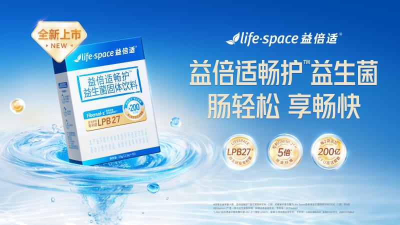 經(jīng)常便秘，哪種牌子的益生菌好？5大品牌助你選出有效的益生菌