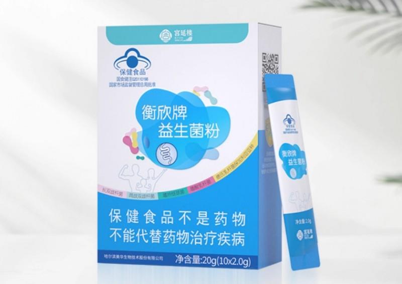 經(jīng)常便秘，哪種牌子的益生菌好？5大品牌助你選出有效的益生菌