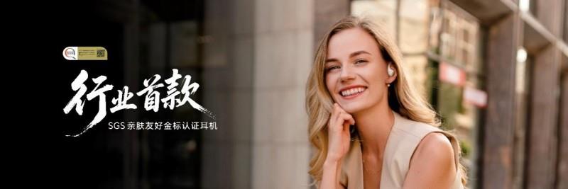 行業(yè)首創(chuàng)雙低音算法 榮耀Earbuds開(kāi)放式耳機(jī)國(guó)補(bǔ)到手價(jià)594.15元起