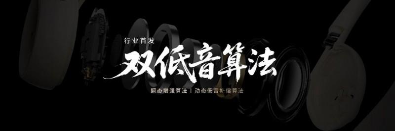 行業(yè)首創(chuàng)雙低音算法 榮耀Earbuds開(kāi)放式耳機(jī)國(guó)補(bǔ)到手價(jià)594.15元起