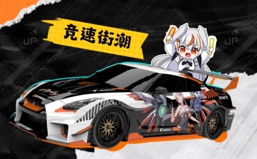 BW2025即將開(kāi)展，技嘉AORUS雕妹約你3H｜3A08 雕宅見(jiàn)
