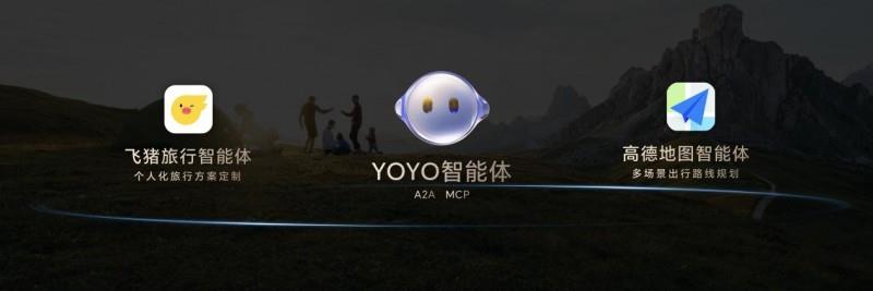 榮耀Magic V5發(fā)布，一文看懂YOYO怎么幫你每天省出一小時