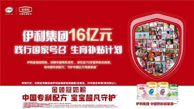 超凡守護再啟程，金領冠50°超凡守護公益行動走進貴州省鎮(zhèn)寧縣