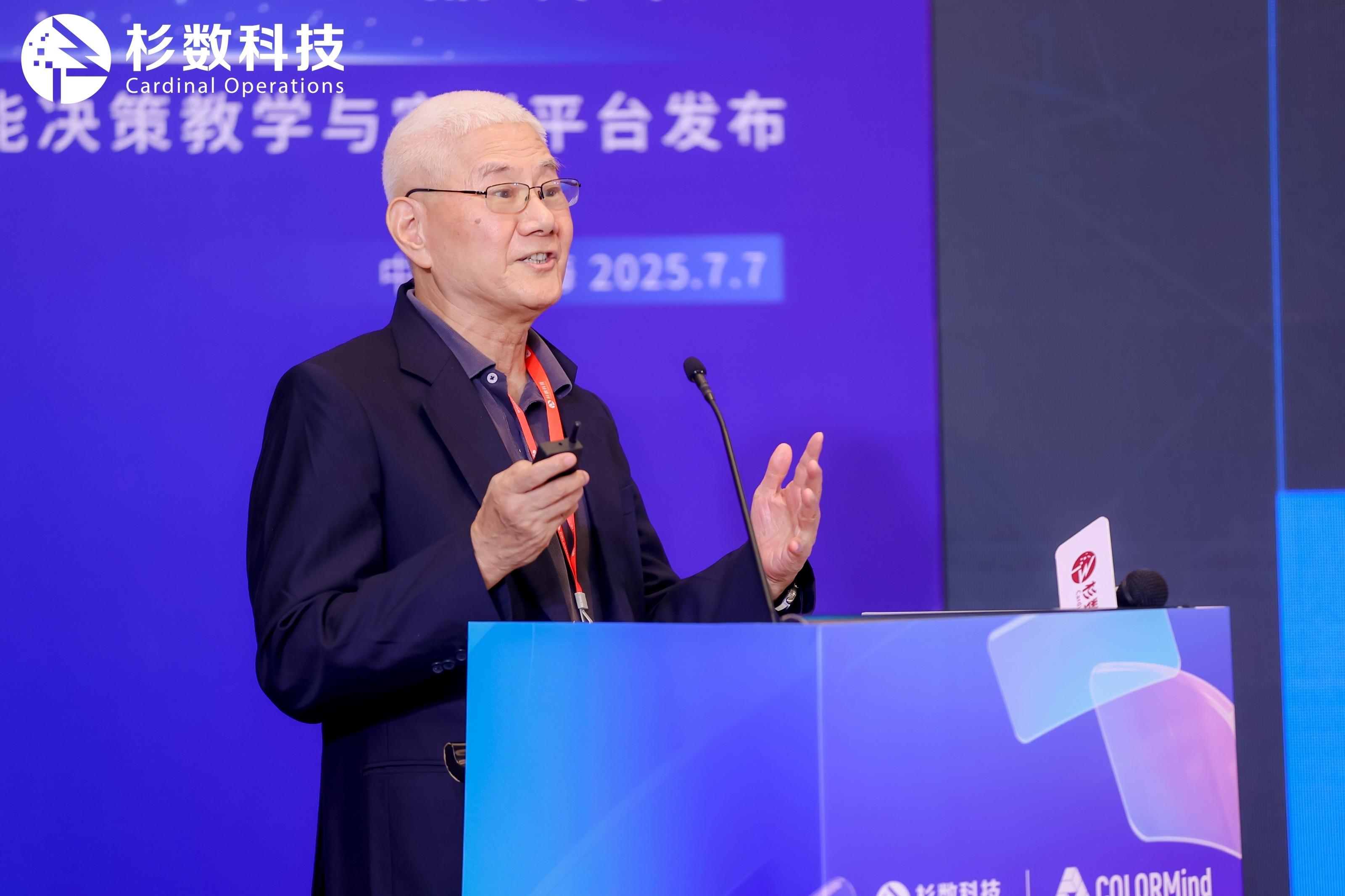 杉數(shù)科技重磅發(fā)布智能決策教學(xué)與實(shí)訓(xùn)平臺(tái)，開(kāi)啟AI時(shí)代產(chǎn)教融合新范式