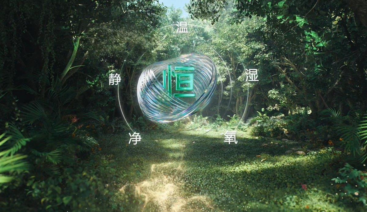 家里比室外還熱！卡薩帝將在洛陽發(fā)布“無風(fēng)口空調(diào)”硬剛?cè)? title=