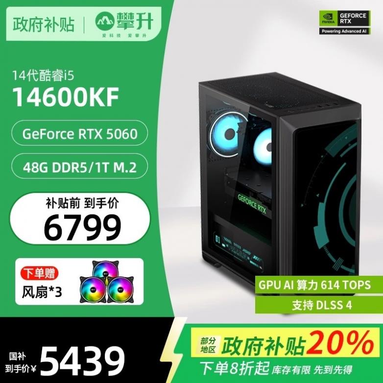攀升科技攜手英偉達(dá)亮相BW2025，RTX主機(jī)限時(shí)福利大放送