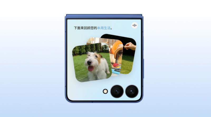 時尚折疊藝術 三星Galaxy Z Flip7用AI賦能個性新主張