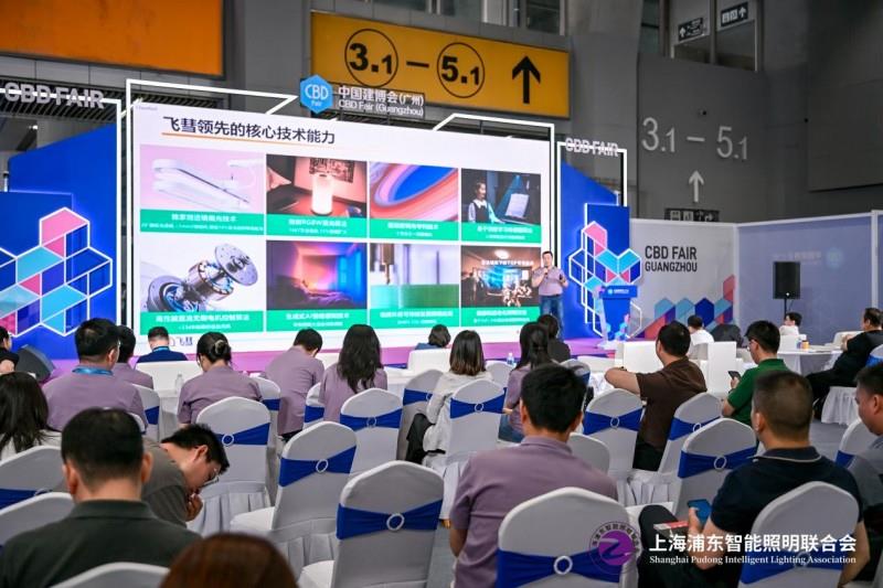 2025 廣州建博會(huì)盛大啟幕，上海浦東智能照明聯(lián)合會(huì)攜手共筑智能照明新輝煌