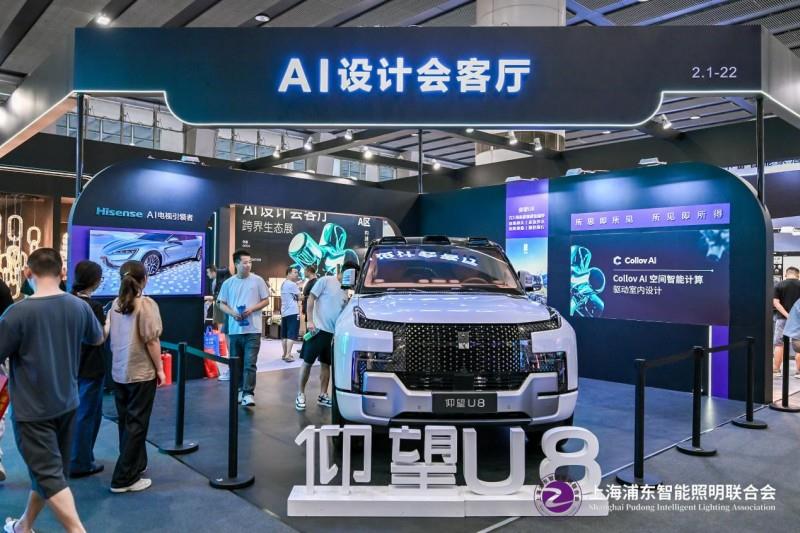 2025 廣州建博會(huì)盛大啟幕，上海浦東智能照明聯(lián)合會(huì)攜手共筑智能照明新輝煌