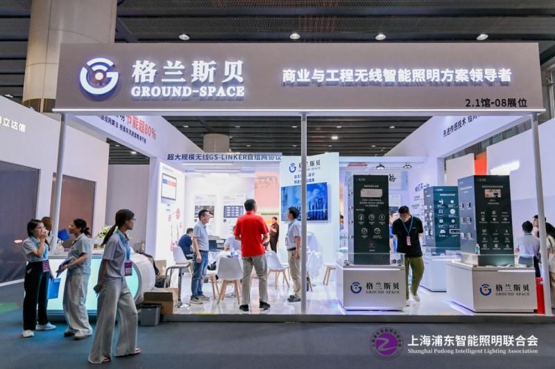 2025 廣州建博會(huì)盛大啟幕，上海浦東智能照明聯(lián)合會(huì)攜手共筑智能照明新輝煌