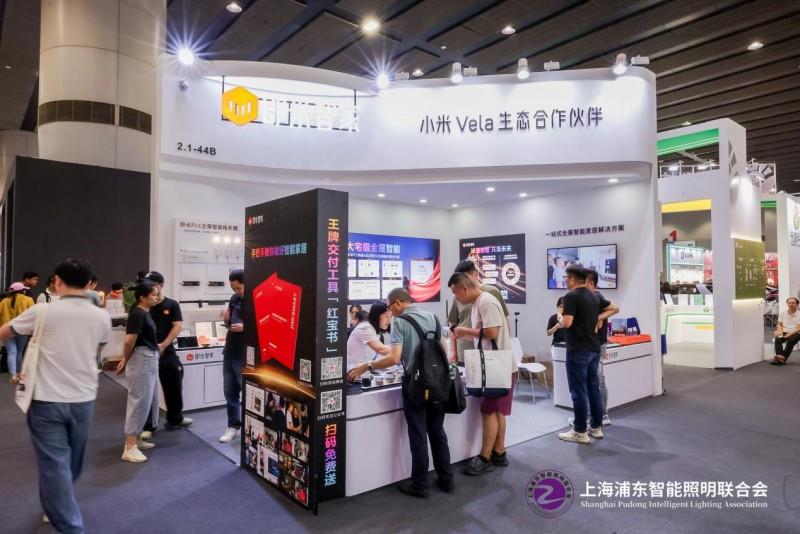 2025 廣州建博會(huì)盛大啟幕，上海浦東智能照明聯(lián)合會(huì)攜手共筑智能照明新輝煌