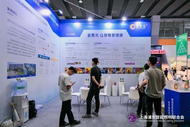 2025 廣州建博會(huì)盛大啟幕，上海浦東智能照明聯(lián)合會(huì)攜手共筑智能照明新輝煌