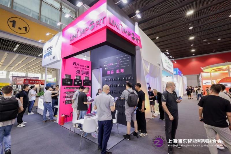 2025 廣州建博會(huì)盛大啟幕，上海浦東智能照明聯(lián)合會(huì)攜手共筑智能照明新輝煌