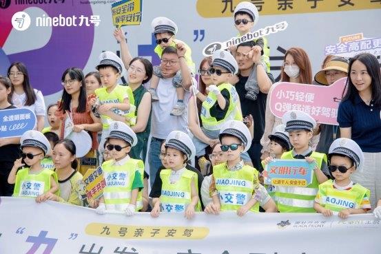 暑期交通安全“公開課” 常州親子家庭在互動體驗中學(xué)會安全出行