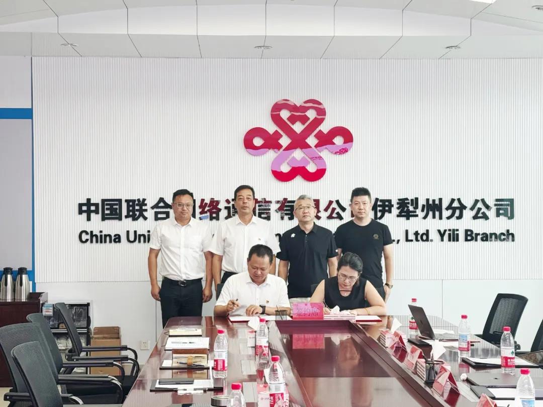 360安全云×伊犁聯(lián)通簽署戰(zhàn)略合作協(xié)議