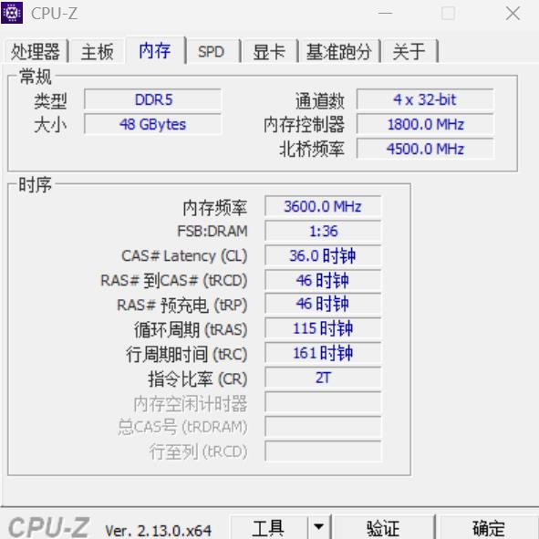 “居家避暑”裝機(jī)必備，云彣「煌」系列DDR5 7200 48GB內(nèi)存評(píng)測(cè)