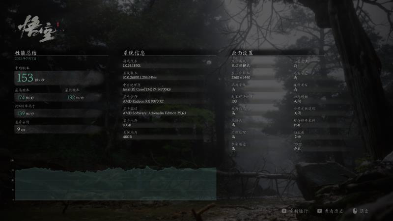 “居家避暑”裝機(jī)必備，云彣「煌」系列DDR5 7200 48GB內(nèi)存評(píng)測(cè)