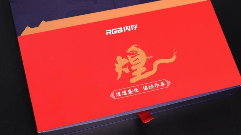 “居家避暑”裝機(jī)必備，云彣「煌」系列DDR5 7200 48GB內(nèi)存評(píng)測(cè)