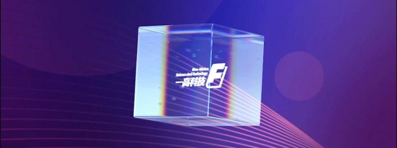一高科技：聚焦“雙減雙升”，以人機(jī)協(xié)同賦能智慧教育