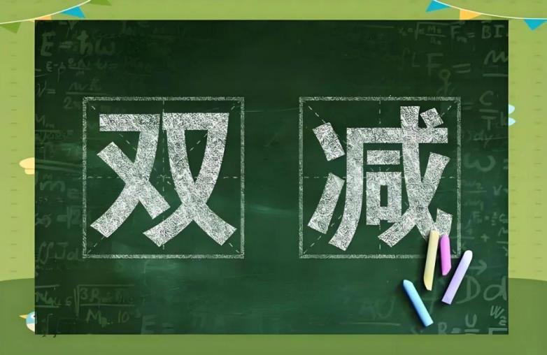 一高科技：聚焦“雙減雙升”，以人機(jī)協(xié)同賦能智慧教育