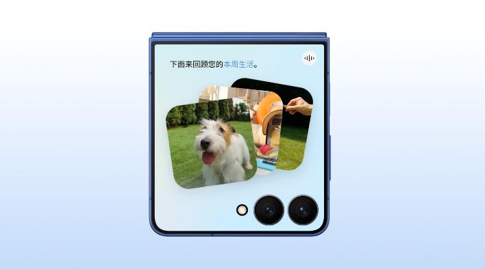 一手掌控生活節(jié)奏 三星Galaxy Z Flip7助你樂享品質生活