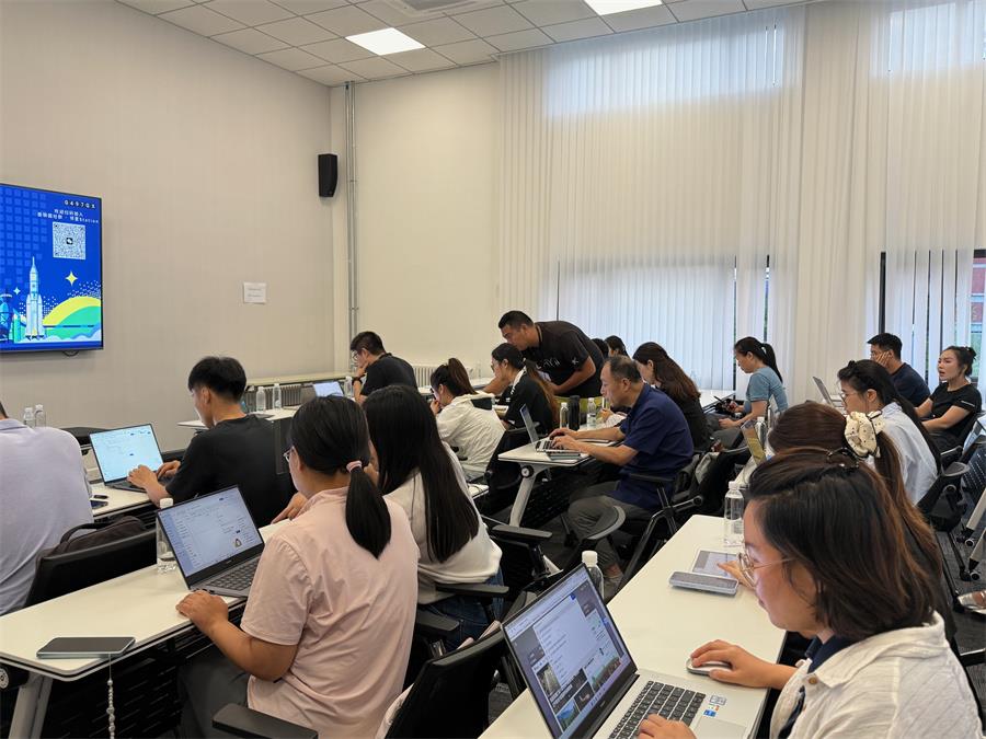 “智匯首鋼，元啟未來”AI創(chuàng)想日：讓AIGC掀起效率革命，課程全是干貨！