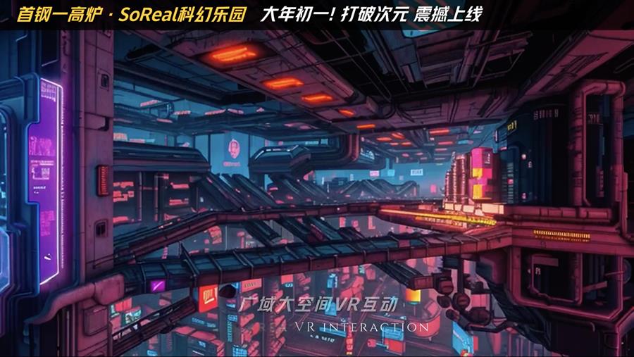 “智匯首鋼，元啟未來”AI創(chuàng)想日：讓AIGC掀起效率革命，課程全是干貨！